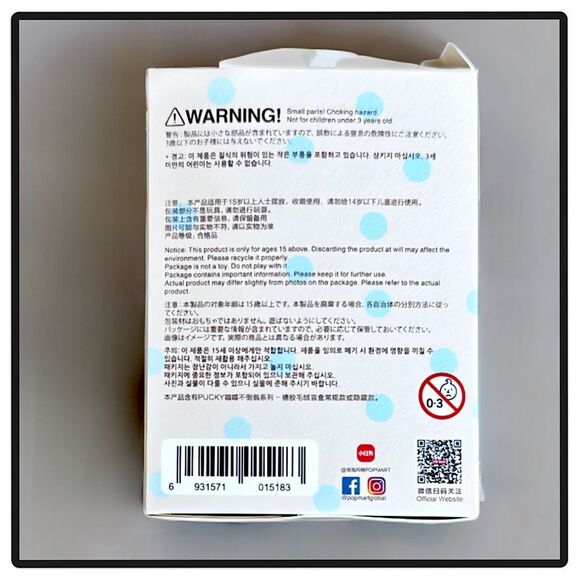 Pop Mart Pucky Roly-Poly Kitty - Black Cat - Picture 10 of 16